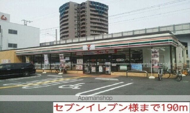 キングスコート桑津の周辺写真