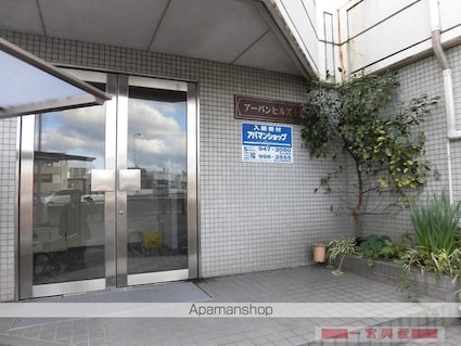 アーバンヒルズ土居田[2DK/40m2]のエントランス