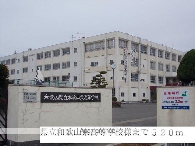 成生　Ⅱ[1R/32.9m2]の周辺1