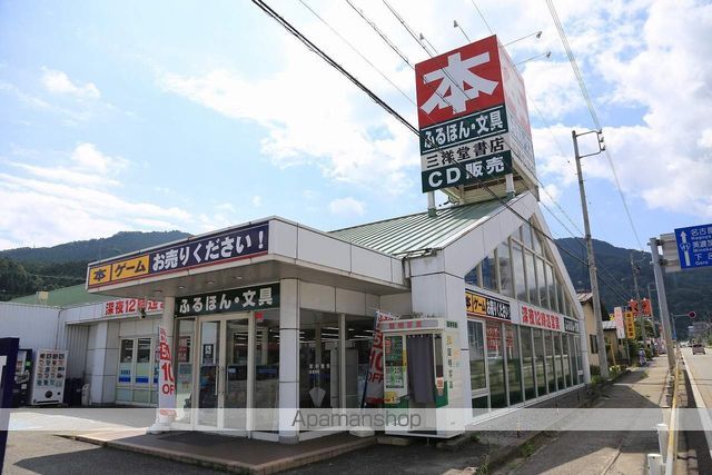 Iマンション3の周辺写真