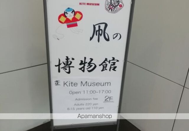グランド・ガーラ日本橋兜町の周辺写真
