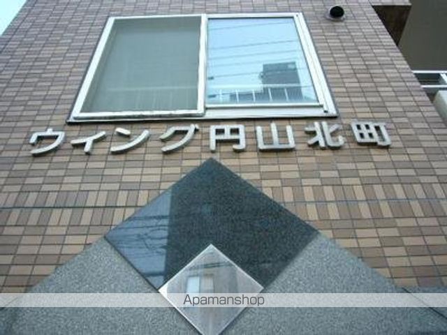 ウイング円山北町のその他写真