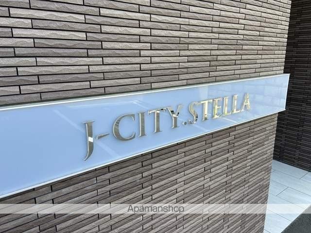 JーCITY.STELLAの外観写真