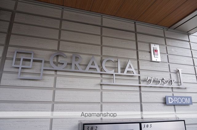 GRACIA Iの外観写真