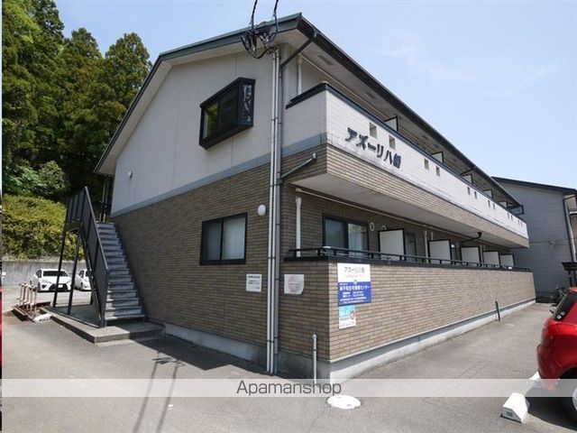 アズーリ八幡