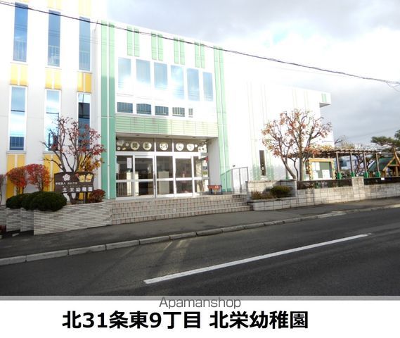 RESIDENCE SHINMEI 新道東の周辺写真