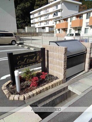 和歌山県海南市重根[1LDK/49.14m2]の外観4