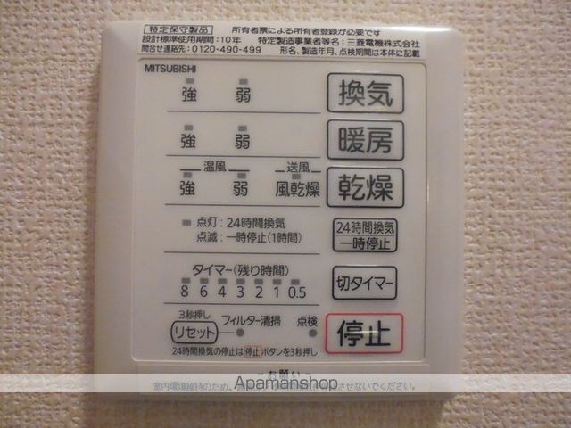 カトル・セゾンの内装写真