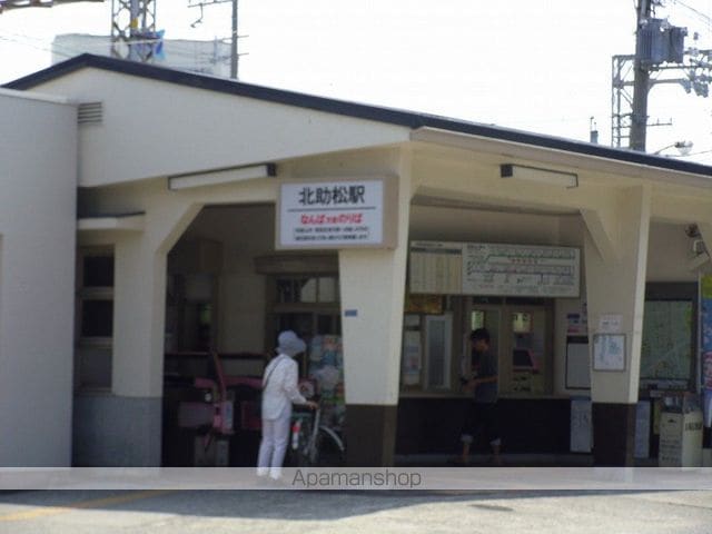 エミネントセジュール A棟の周辺写真