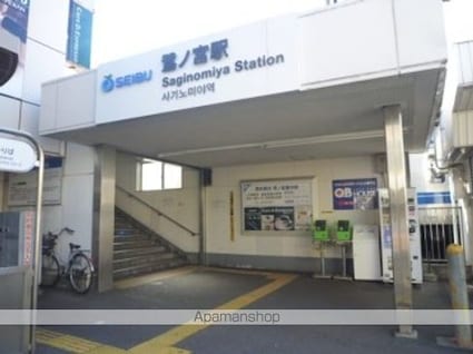 東京都中野区鷺宮３丁目[1K/17.82m2]の周辺1