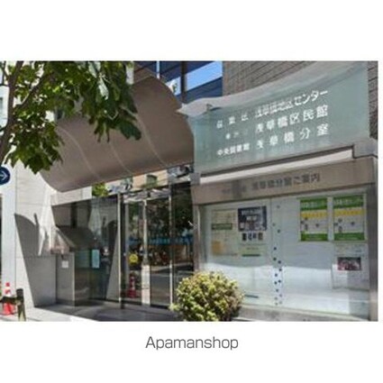 柳橋ビル[1R/7.66m2]の周辺3