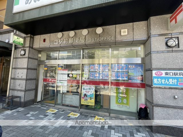 エスティメゾン川口の周辺写真