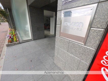 ルラシオン吹上[1K/24.81m2]のエントランス