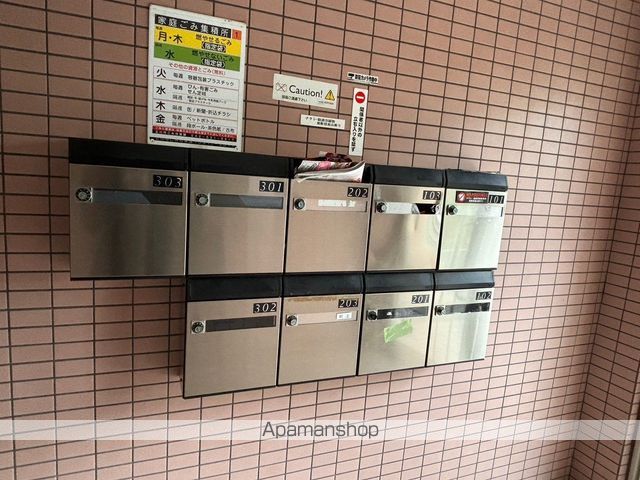 第二ハイツガーデンのその他写真