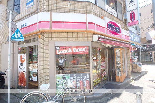 メゾン・コリーヌ等々力の周辺写真