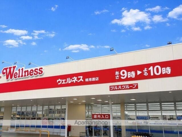ヒカルサ境港渡町イーストの周辺写真