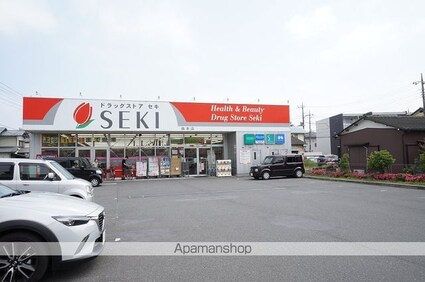 グレース武蔵浦和[1R/18m2]の周辺6