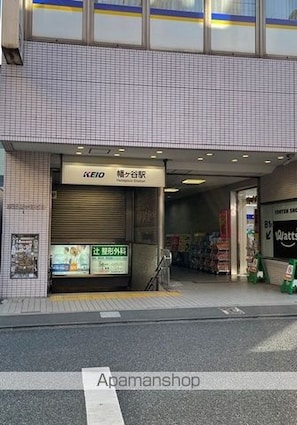 乙甲ユースフル幡ヶ谷[1R/15.73m2]の周辺1