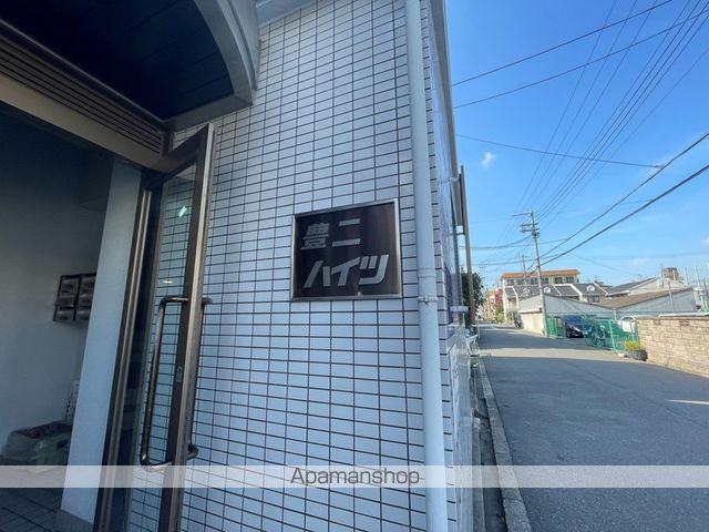 豊二ハイツの玄関写真