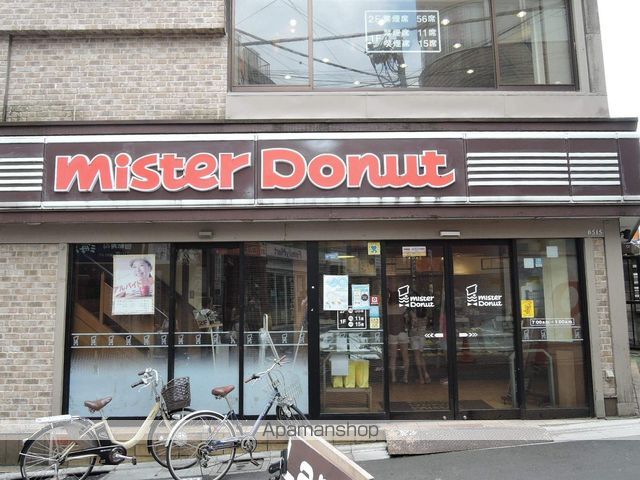 ロクサーヌ北沢の周辺写真