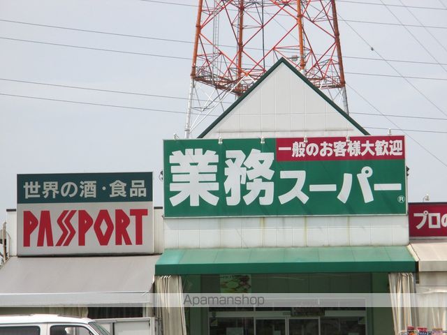 ダイアパレス淵野辺の周辺写真