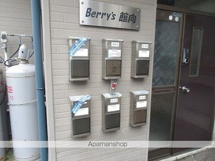 ベリーズ館向[1K/26.49m2]の共用部4