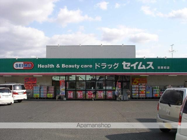 エランドールの周辺写真
