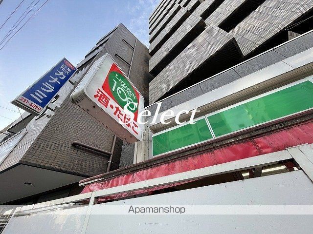 桜木町堂ノ下マンションの周辺写真