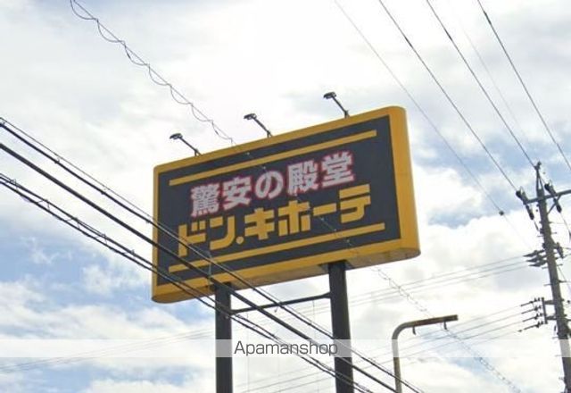 メゾン上岡田Aの周辺写真