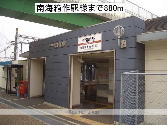 カメーリア2番館の周辺写真