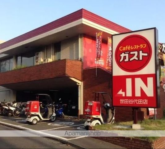 グラングレイス若林の周辺写真