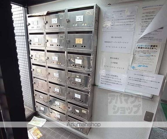 紫野西藤ノ森町マンションのその他写真