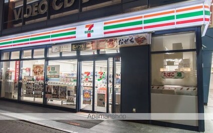 リヴュール・ベルテ[1K/29.81m2]の周辺8