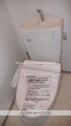 ヒルズ飛鳥山[1K/24.93m2]のトイレ