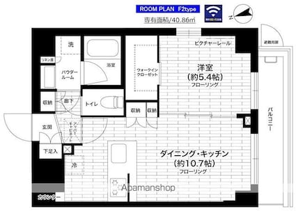 グランドコンシェルジュ練馬中村橋アジールコート[1LDK/40.86m2]の間取図