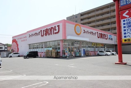 オキグレイス[1LDK/42.64m2]の周辺4