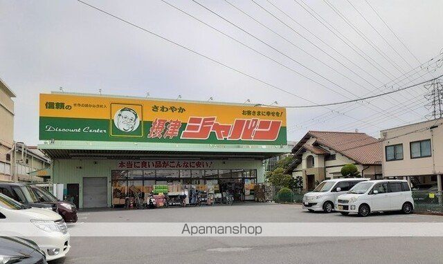 大阪モノレール本線 南摂津駅 徒歩18分 2階建 築15年の周辺写真