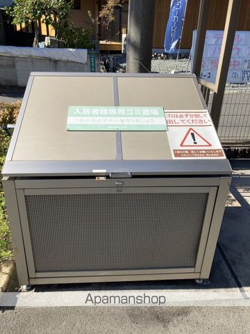 グラース千田のその他写真