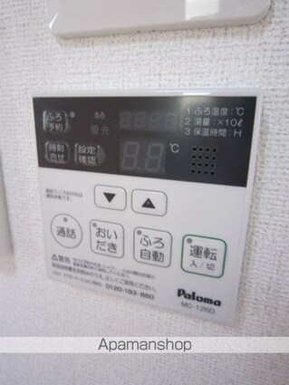 宮城県仙台市青葉区愛子中央３丁目[1LDK/37.76m2]の内装6