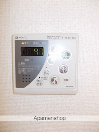 プリムローズＩＮＯ[2DK/42.98m2]のその他内装2