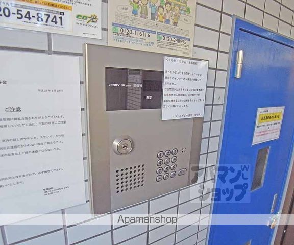 プレアール音羽の外観写真