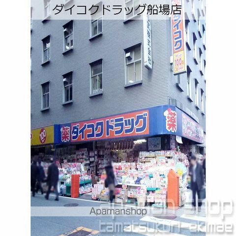 アップルタワー大阪谷町の周辺写真