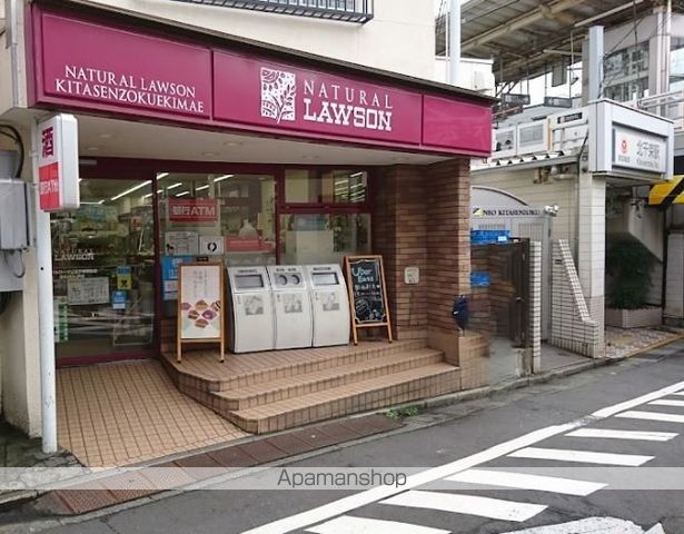 大岡山オークスの周辺写真