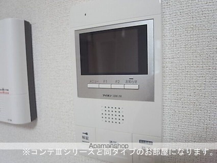 フォルトゥーナ[1LDK/35.6m2]のその他設備