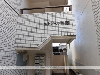 エクレール味酒[1K/19.62m2]のエントランス