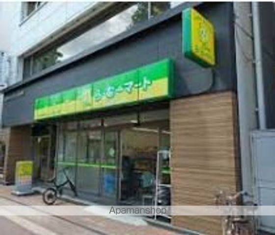 セントラルハイツ112の周辺写真