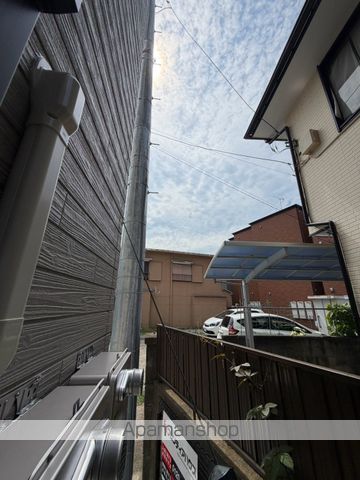 OPPAMA CRESTのその他写真