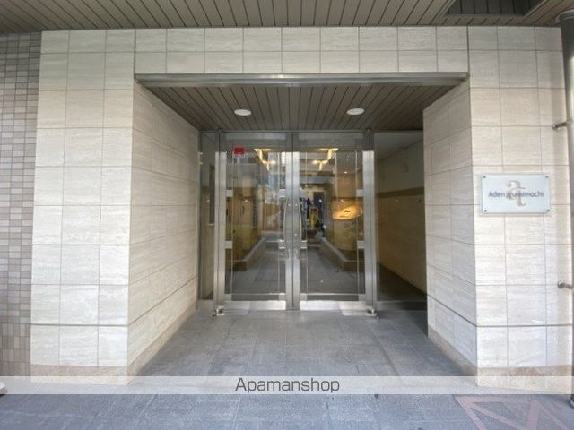 アーデン和泉町の玄関写真