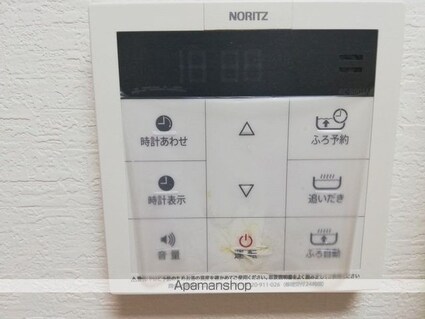 ニューハイム西山Ⅱ[1K/33.5m2]のその他設備