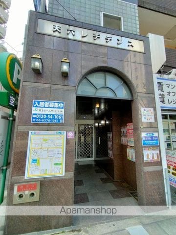 天六レヂデンスの玄関写真